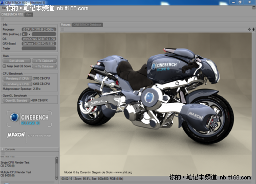 系统评估、核心硬件性能与整机性能测试