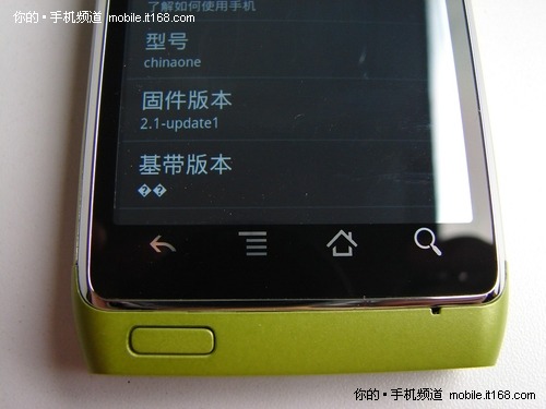 Android版诺基亚N8 国产神器耀世登场