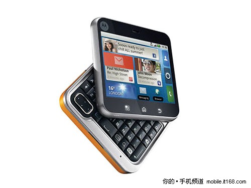 MOTO ME511上市2K出头