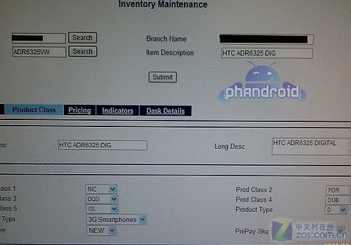 Verizon新品清单泄露 HTC神秘终端曝光