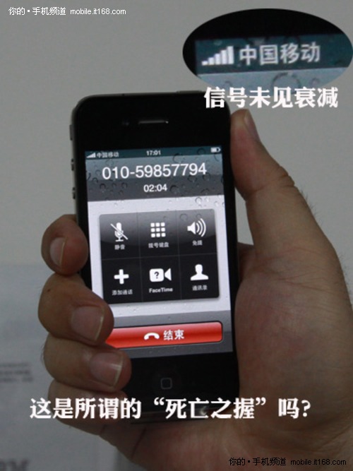 港版iPhone4挑战编辑“十八摸”