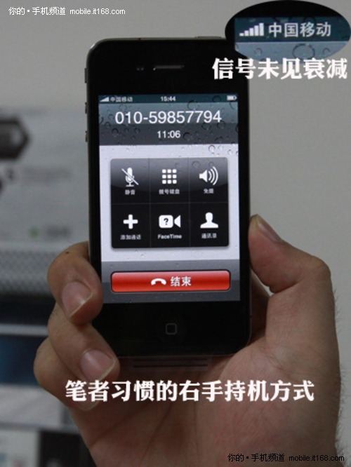 港版iPhone4挑战编辑“十八摸”