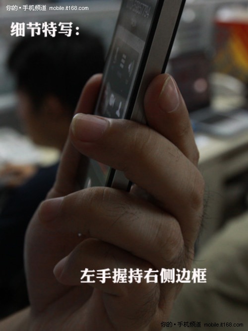 港版iPhone4挑战编辑“十八摸”