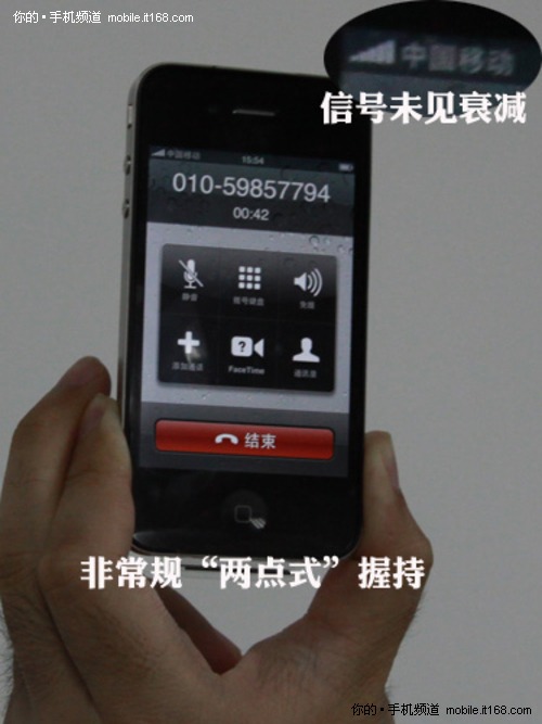 港版iPhone4挑战编辑“十八摸”
