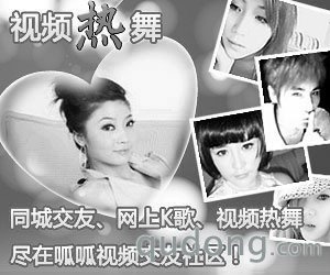 网络“天上人间”幕后链条:北京移动疑为帮凶
