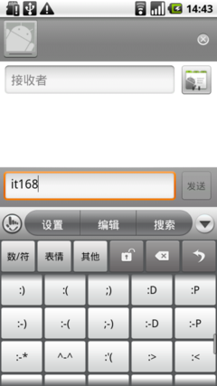 四核处理器+基本功能操作
