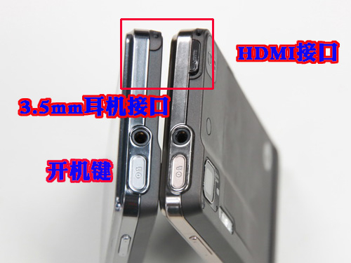 机身设计与接口设计