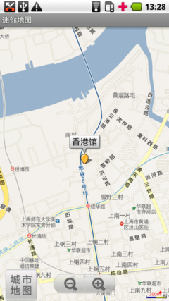 摩托罗拉XT711内置特色软件
