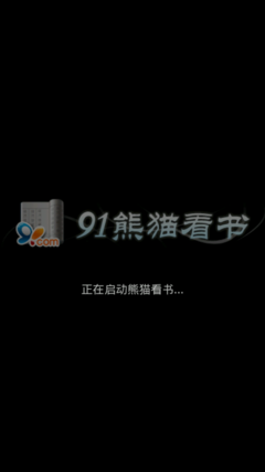 摩托罗拉XT711内置特色软件