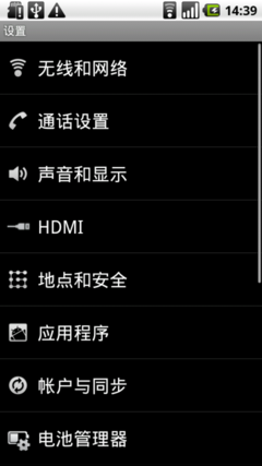 强大的娱乐功能