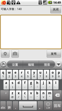 摩托罗拉XT711内置特色软件