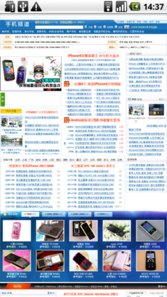 四核处理器+基本功能操作