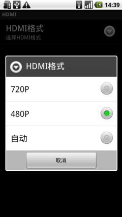 强大的娱乐功能