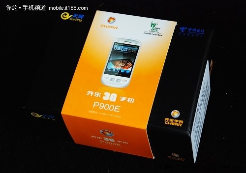 与世博有关 齐乐P900E天翼3G手机图赏