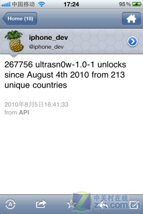 全球已有超过27万部iPhone 4成功解锁