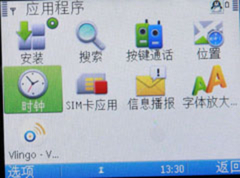 屏幕显示