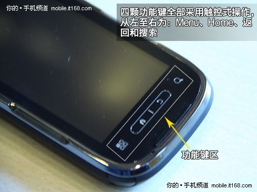 颠覆式“明”手机 XT806细节探究
