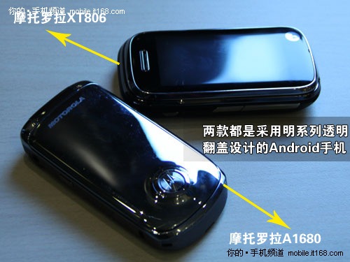 双卡+双屏触控 摩托谷歌XT806独家试用