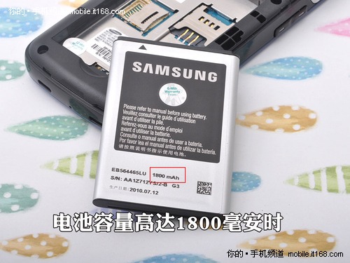 数据连接、续航、总结