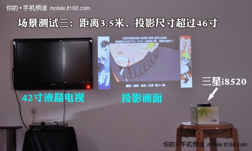 手电筒+投影功能详解