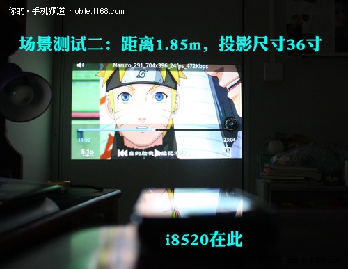 手电筒+投影功能详解