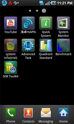 3.7寸超级AMOLED+Touchwiz3.0
