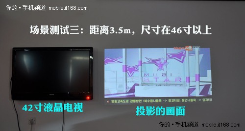 手电筒+投影功能详解