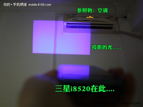 手电筒+投影功能详解