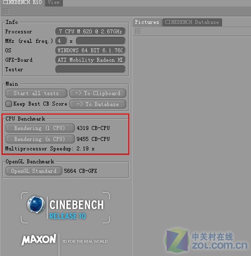 太晃眼 索尼VAIO EA阿拉伯版首发评测（先别发） 