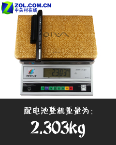 太晃眼 索尼VAIO EA阿拉伯版首发评测 