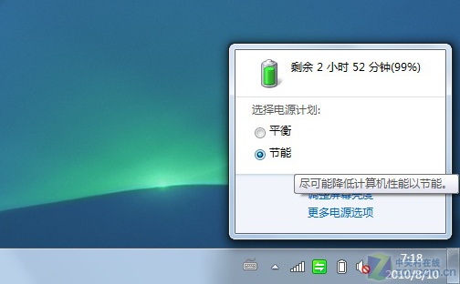 太晃眼 索尼VAIO EA阿拉伯版首发评测（先别发） 