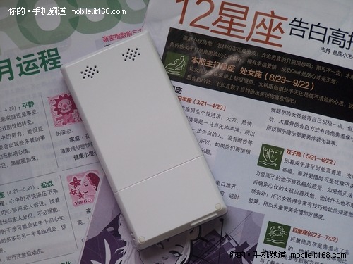 外观及细节赏析