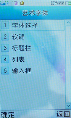 拍照 电话薄及工具箱