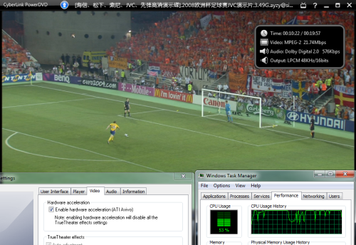 超长续航11英寸便携本戴尔M101z评测