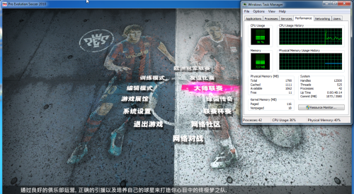 超长续航11英寸便携本戴尔M101z评测