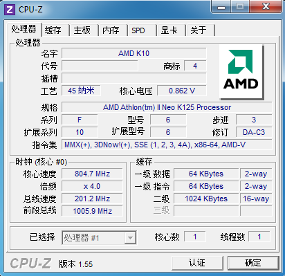 超长续航11英寸便携本戴尔M101z评测
