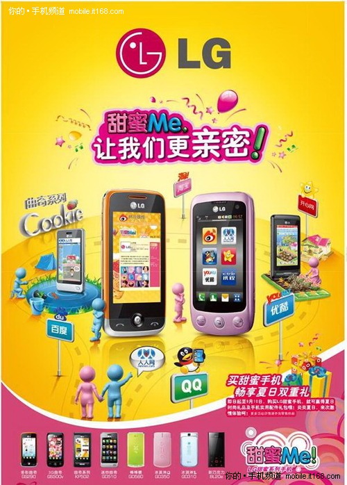 浓情“曲奇” 炫彩社交新体验