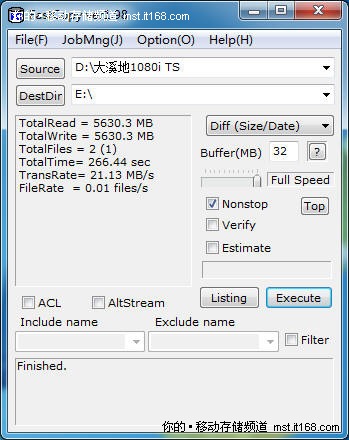 30.5MB/s的高速传输速度