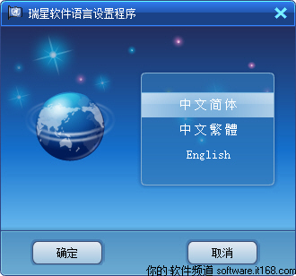 免费尝鲜 瑞星杀毒2011公测版全图体验