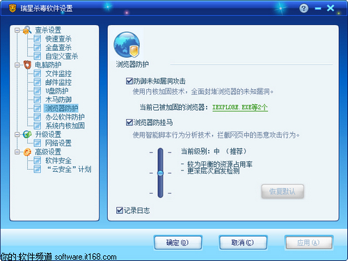 设置