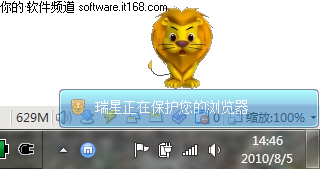 安装