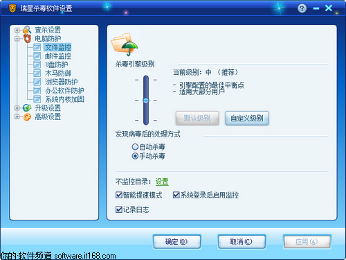设置