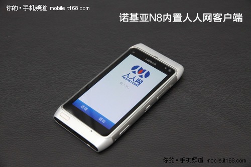 Symbian^3界面初体验:AMOLED屏幕很惊艳