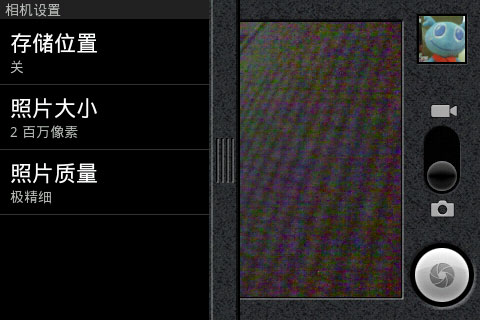 多媒体能力