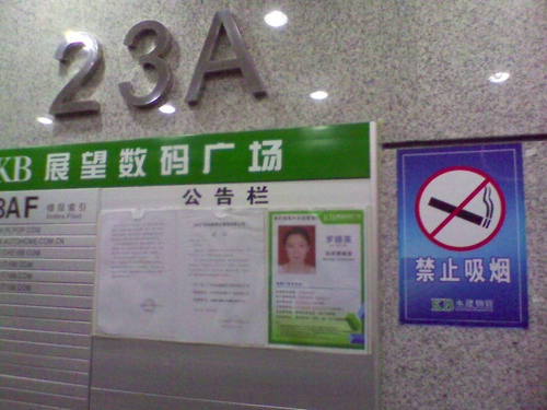 多媒体能力