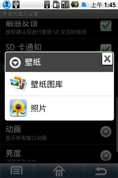 3.5寸超大电容屏、奇特的2.1系统