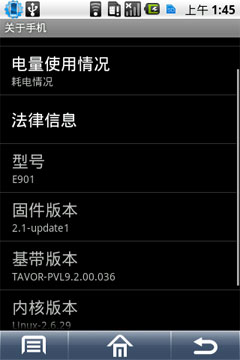 iPhone的经典外形