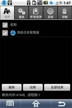 硬件配置及测试
