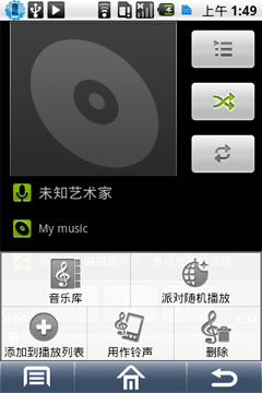 多媒体能力