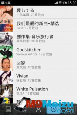   魅族M9新界面再曝光